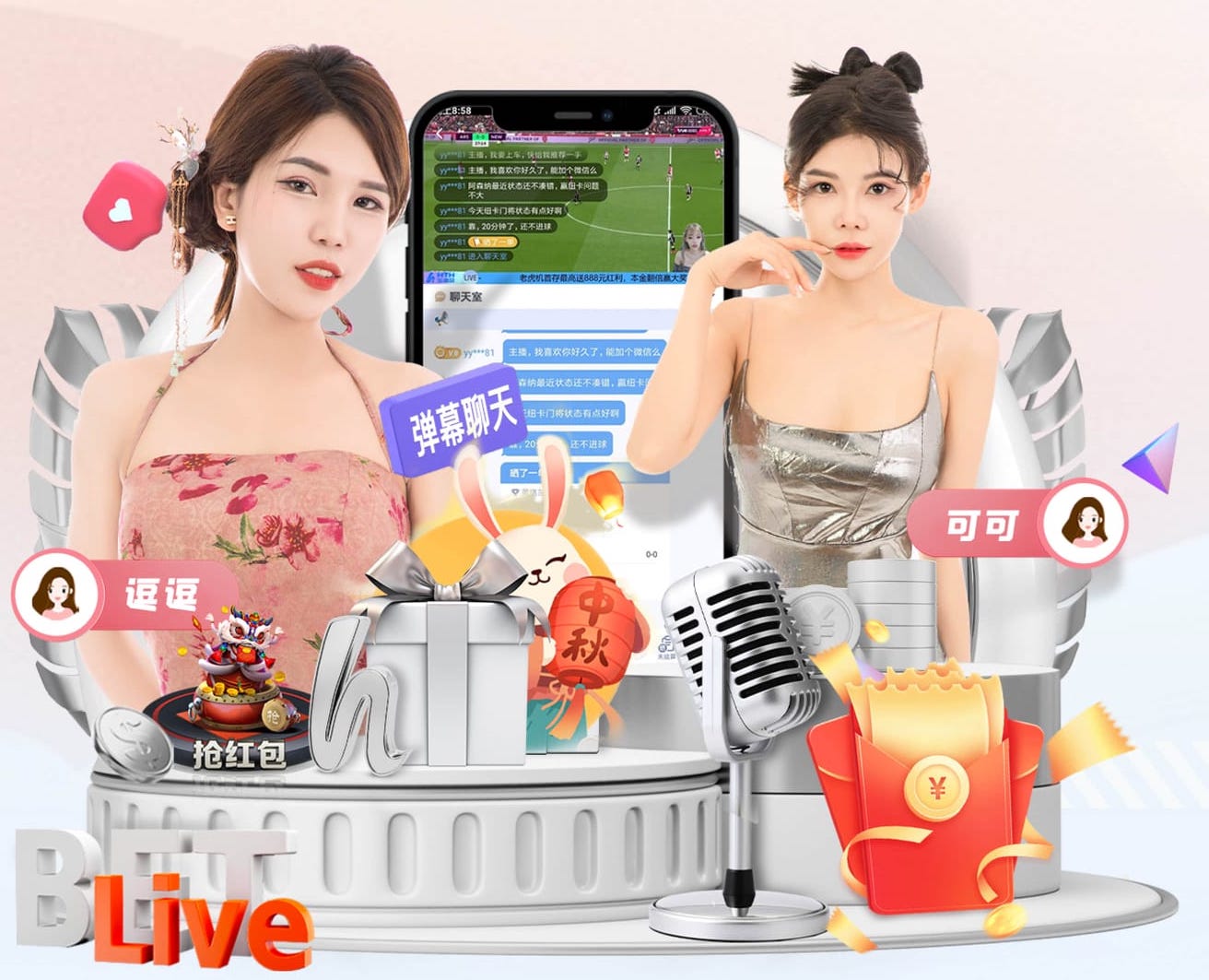 世界杯官网入口 乒乓球台高度误差是多少